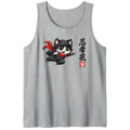 Chibi Ninja Cat Tanktop Minimal Shinobi Art Playful Gifts for Men Women Boy Kids Tanktop