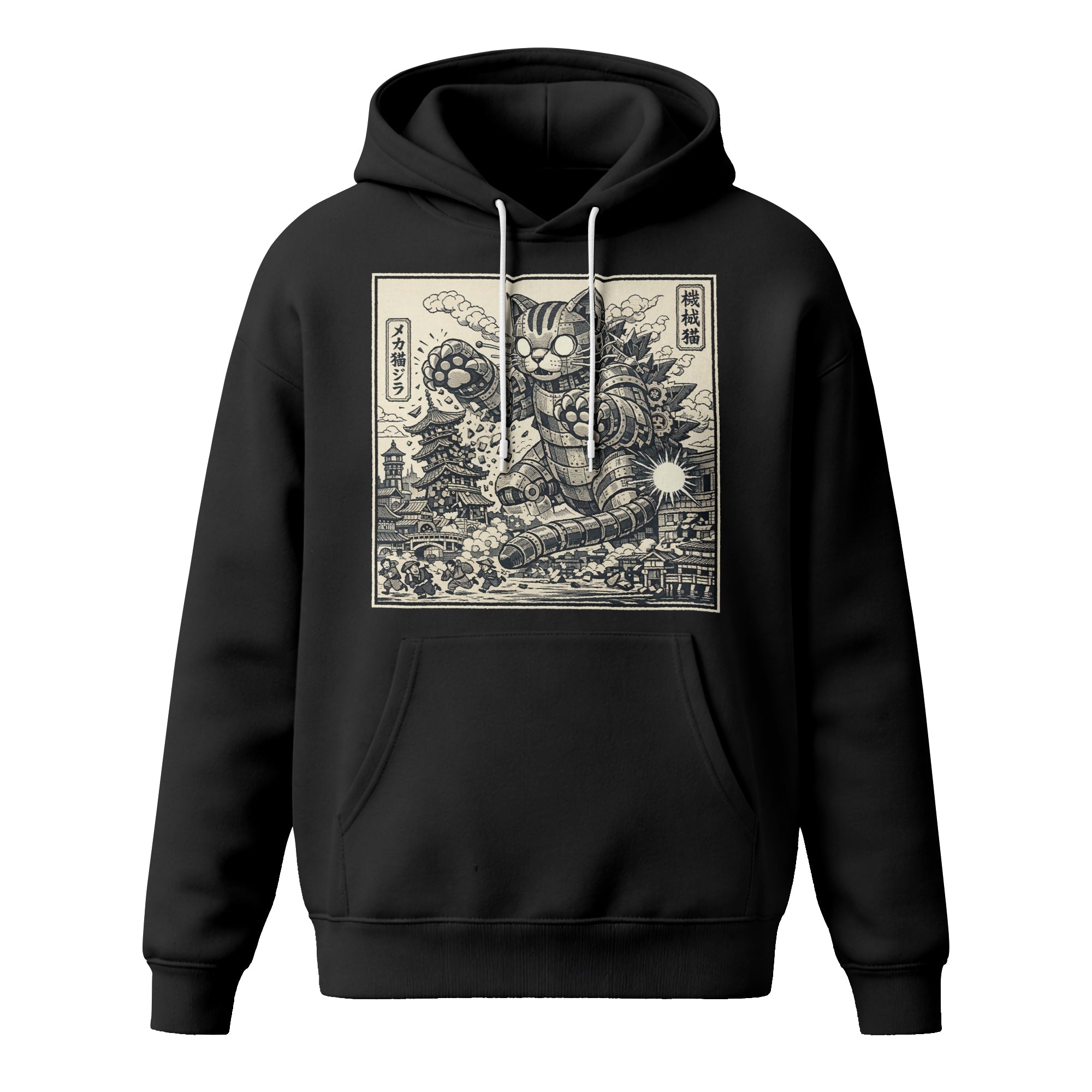 Inspira Paws Retro Futuristic Cat Hoodie